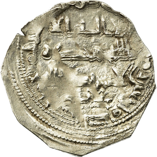 Pièce de monnaie, 

Omeyyades d'Espagne, 

Mahomet Ier