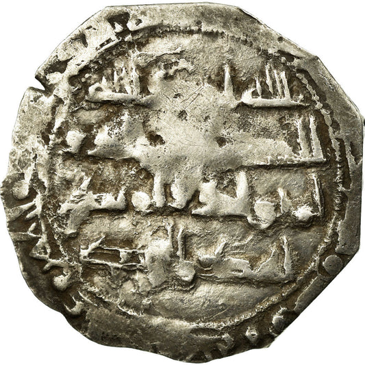 Pièce de monnaie, 

Omeyyades d'Espagne, 

Mahomet Ier