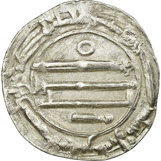 Pièce de monnaie, 

Califat abbasside, 

al-Mahdi