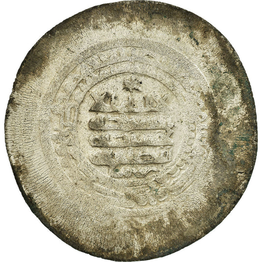 Pièce de monnaie, 
  
  Banijurides, 
  
  Sahlan b. Maktoum