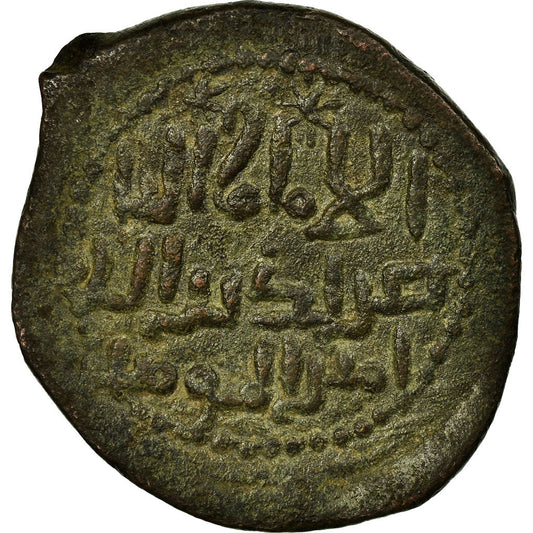 Pièce de monnaie, 

Seldjoukides, 

Kayka'us I