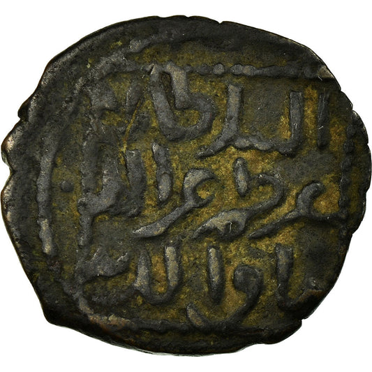 Pièce de monnaie, 
  
  les Seldjoukides, 
  
  Kayka'us II