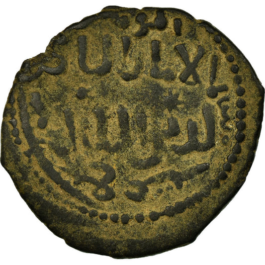 Pièce de monnaie, 

Seldjoukides, 

Kayqubad I
