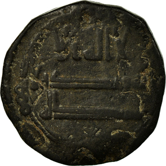 Pièce de monnaie, 

Califat abbasside, 

al-Mansur