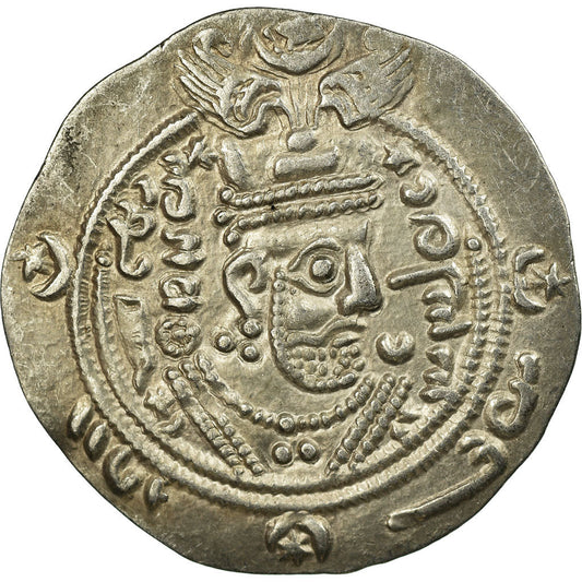 Pièce de monnaie,

Tabaristan,

Dabwayhid Ispahbads