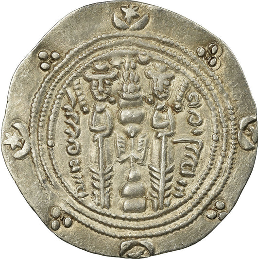 Pièce de monnaie,

Tabaristan,

Dabwayhid Ispahbads