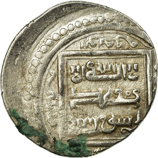 Pièce de monnaie, 

Ilkhanides, 

Abou Saïd