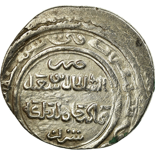 Pièce de monnaie, 

Ilkhanides, 

Abou Saïd