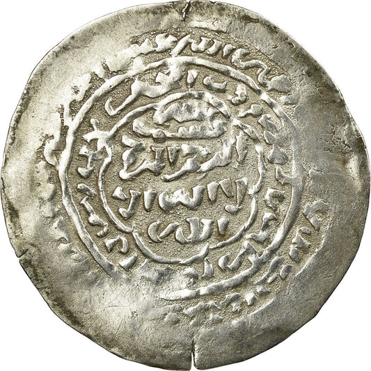Pièce de monnaie, 
  
  Rasulides, 
  
  al-Moudjahid 'Ali