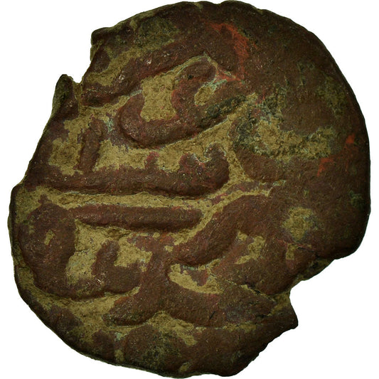 Pièce, 

Horde d'Or, 

Jani Beg Khan