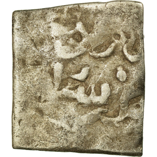 Pièce de monnaie, 
  
  Califat almohade, 
  
  Dirham