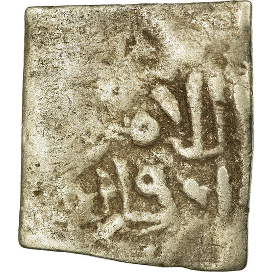 Pièce de monnaie, 
  
  Califat almohade, 
  
  Dirham