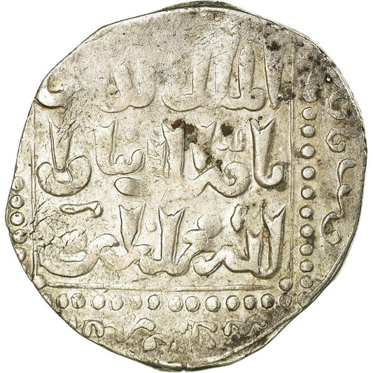 Pièce de monnaie, 
  
  les Ayyoubides, 
  
  al-Kamil Muhammad Ier