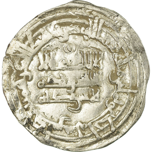Pièce de monnaie, 

Omeyyades d'Espagne, 

Hisham II