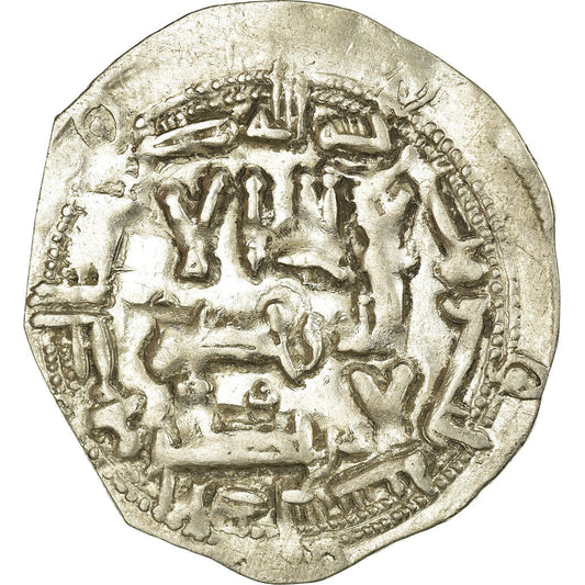 Pièce de monnaie, Omeyyades d'Espagne, al-Hakam Ier