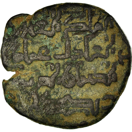 Pièce de monnaie, 
  
  les Zangides, 
  
  Imad al-Din Zangi