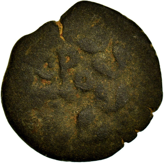 Pièce de monnaie, 
  
  Judée, 
  
  Néron