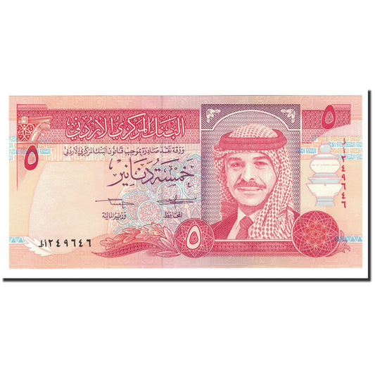 Billet de banque, 

Jordanie, 

5 dinars