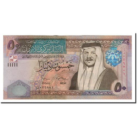 Billet de banque, 

Jordanie, 

50 dinars