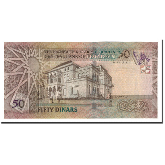 Billet de banque, 

Jordanie, 

50 dinars