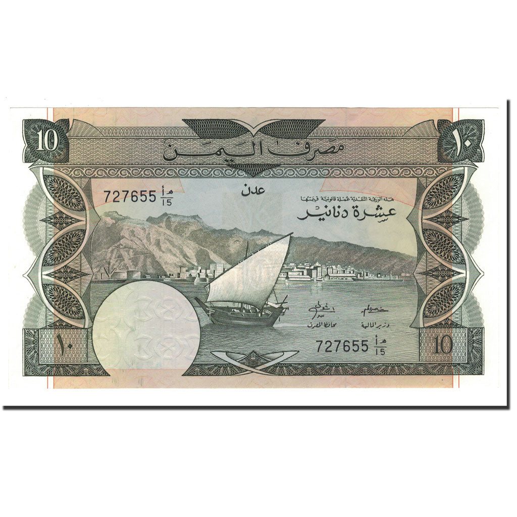 Billet de banque,

République démocratique du Yémen,

10 dinars