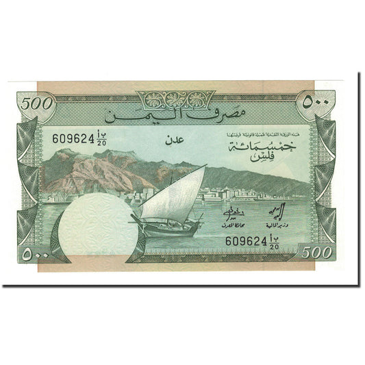 Billet de banque,

République démocratique du Yémen,

500 Fils