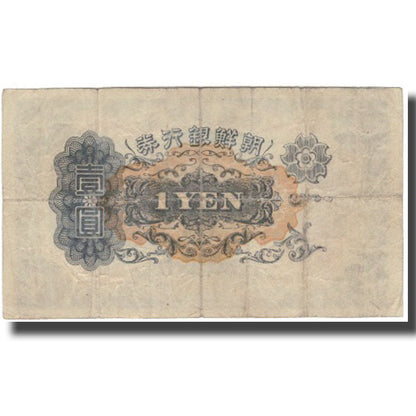 Billet de banque, 
  
  Corée, 
  
  1 yen