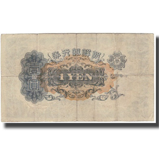Billet de banque, 
  
  Corée, 
  
  1 yen