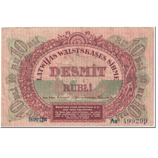 Billet de banque, 
  
  Lettonie, 
  
  10 roubles