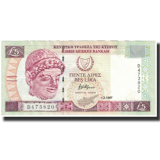 Billet de banque, 

Chypre, 

5 livres