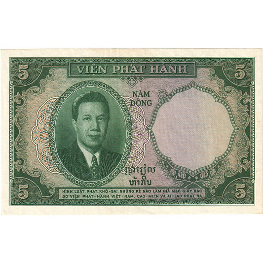 Billet de banque, 
  
  INDO-CHINE FRANÇAISE, 
  
  5 Piastres = 5 Dong