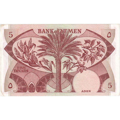 République démocratique du Yémen, 

5 dinars, 

1984