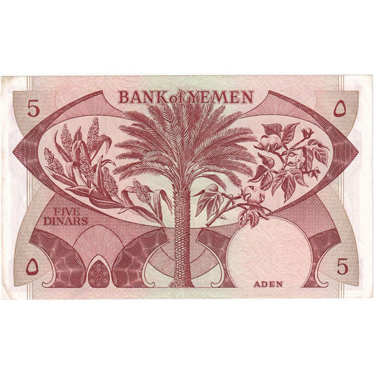 République démocratique du Yémen, 

5 dinars, 

1984