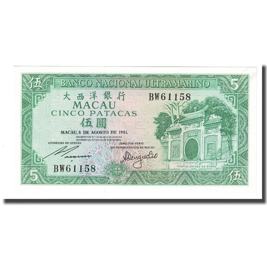 Billet de banque, 
  
  Macao, 
  
  5 patacas