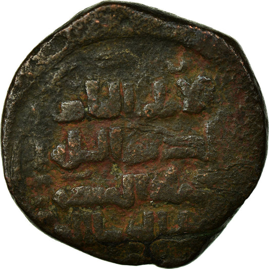 Pièce de monnaie, 
  
  Zengid de Sinjar, 
  
  Dirham