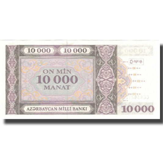 Billet de banque, 
  
  Azerbaïdjan, 
  
  10