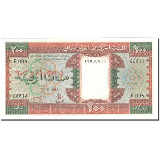Billet de banque,

Mauritanie,

200 ouguiyas