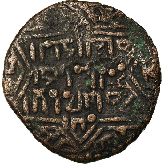 Pièce de monnaie, 
  
  les Artuqides, 
  
  Nasir al-Din