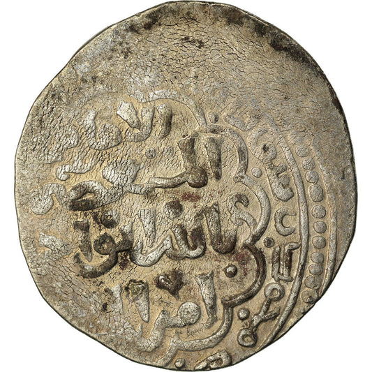 Pièce de monnaie, 
  
  les Ayyoubides, 
  
  al-Salih Najm al-Din