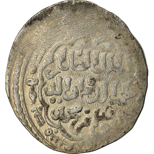 Pièce de monnaie, 
  
  les Ayyoubides, 
  
  al-Salih Najm al-Din