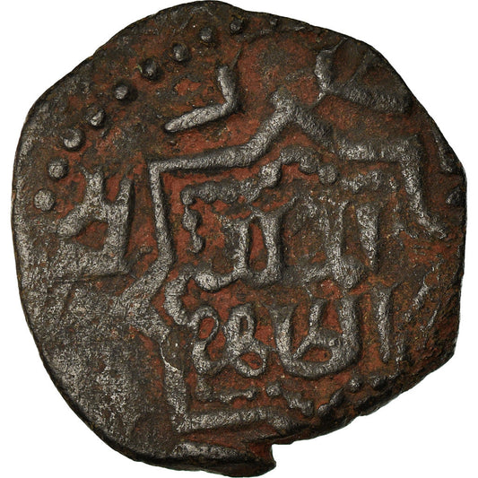 Pièce de monnaie, 
  
  les Ayyoubides, 
  
  al-Zahir Ghazi
