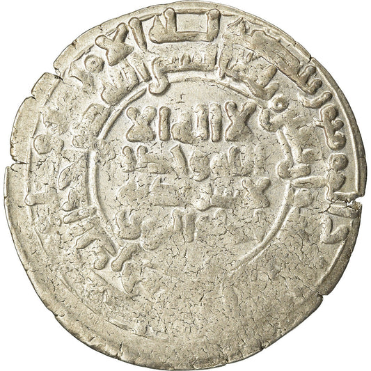 Pièce de monnaie, 
  
  Samanide, 
  
  'Abd al-Malik