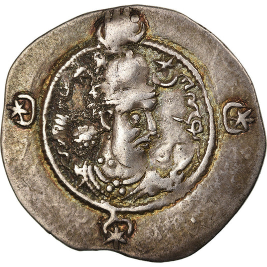 Pièce de monnaie, 

Rois sassanides, 

Khusro Ier